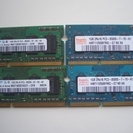 【送料無料】　ノートパソコン　メモリー　DDR3 　1GB  4枚