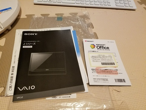 SONY VAIO win10 VPCJ248FJ 一体型PC ブルーレイ SONY VAIO win10 VPCJ248FJ 一体型PC ブルーレイ