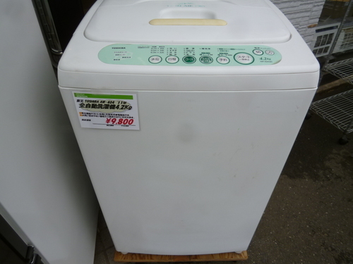 G101 冷蔵庫と洗濯機のお得セット 新生活応援セット バージョン53