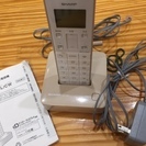 シャープ　デジタルコードレス電話機