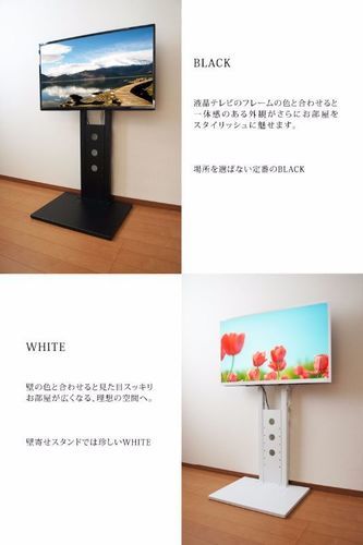 テレビスタンド(ほぼ未使用)　更に大幅値下げで売切り