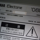 【商談成立】エレクトーン（バイタライズ済みSTAGEA)売却します！