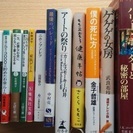 文庫本など。どれでも１冊５０円です。