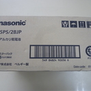 Panasonic アルカリ乾電池単1形 LR20SPS/2BJ...