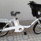 パナソニック20インチ　20AH　ギュットミニEX　準備まで少しお時間かかります　カラーは選べます