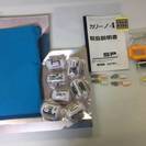 ★小型クレーンゲーム機 UFOキャッチャー カリーノ SP★