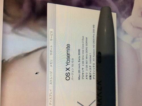 Mac imac Early2008 20inch