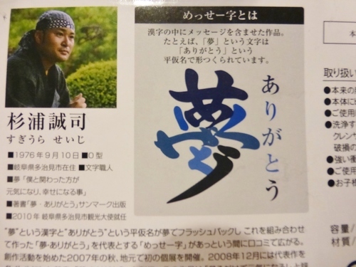 フリーカップ２個組 杉浦誠司 未使用 なおさっさ センター北の食器 コップ グラス の中古あげます 譲ります ジモティーで不用品の処分