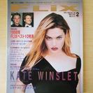 ケイト・ウィンスレット 雑誌 FLiX 1999 NO.78  ...