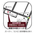 【函館市　女性限定】9人用の大きなシェアハウス登場！【FRIENDLY HOUSE】 - 函館市