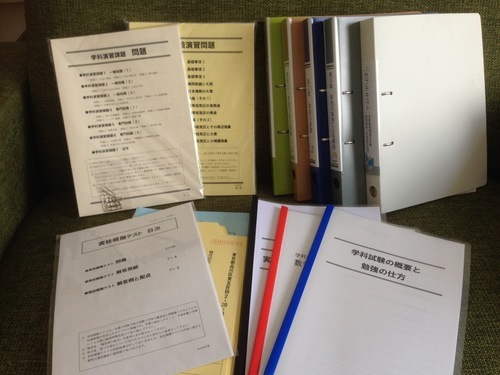 【気象予報士】ほぼ新品ハレックス総合講座【送料込み、値引き可】