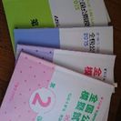 看護学生の方へ!!!看護国家試験対策問題集‼ - 本/CD/DVD