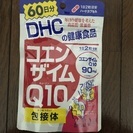 DHC  コエンザイムQ10