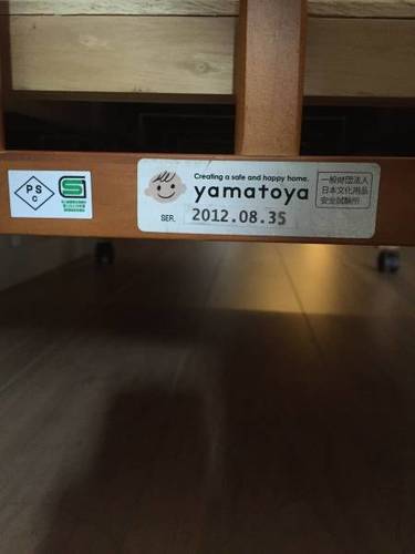 大和屋 yamatoya キャスター付きベビーベッド