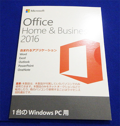 新品!! MS Office Home and Business 2016 OEM版!!
