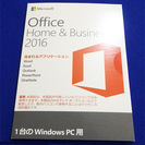 新品!! MS Office Home and Business...