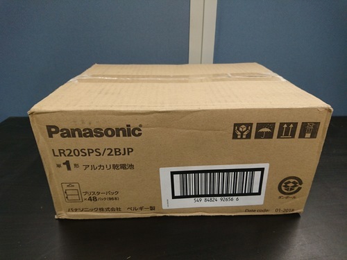 ◇Panasonic アルカリ乾電池単1形 LR20SPS/2BJP 48パック(96本)