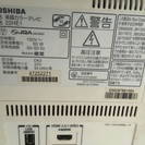 テレビ22型録画機能付き！