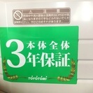 ◉2015年製FFストーブ◉