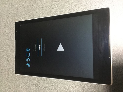 タブレットPC LaVie Tab S TS508/T1W PC-TS508T1W