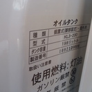 据置型屋外用オイルタンク　ＫＬ3-200　サンダイヤ