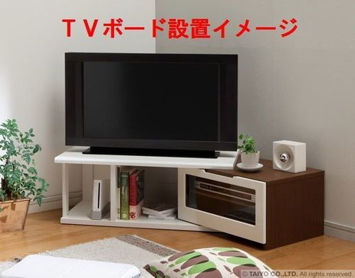 岐阜 引取り歓迎 伸縮テレビボード 32インチ程度までの薄型TV対応 コーナー対応