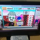 19インチ液晶TV！ちゃんと映りますよ♪3500円で！