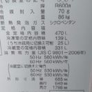 National6ドア冷蔵庫NR-F472T-SR