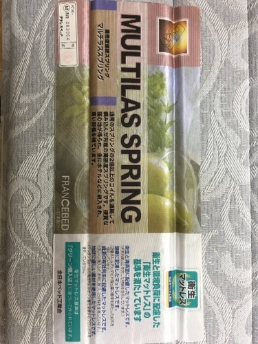 セミダブル フランスベッド 売ります