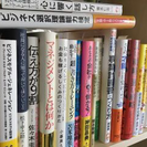 【200冊読破】から厳選したビジネス本