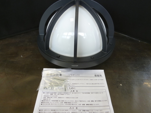 Z998 マックスレイ 屋外灯 MAXRAY MB5443-24 ダークグレー 新品未使用品