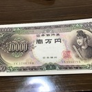 ピン札聖徳太子1万円①
