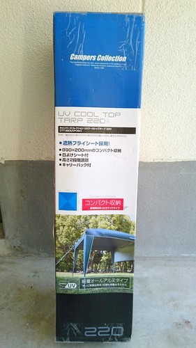 〇220　キャンパーズコレクション　UVクールトップタープ（220×220）　CTT－220UVP（NV）