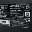 三菱・32V型・地上・BS・110度CSデジタルハイビジョン液晶テレビ▼LCD-32LB4▼2014年▼湯河原町・頓珍館▼▼3QT031717-7/