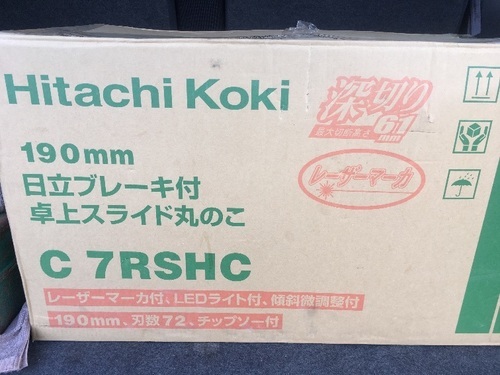 お買得！