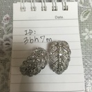 【美品1点物】Pt900 ダイヤ1.40ct 木の葉型 ダブルロ...