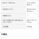 パナソニック NA-FA70H2