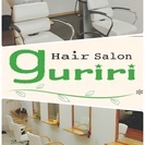 Hair Salon guriri 四街道店 ※3/16オープン