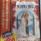 【送料込み：500円】【DVD】マンマ・ミーア！