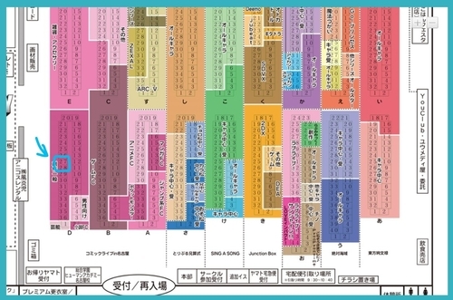 コミックライブin名古屋に参加します ブースnod27 28 みずたか 金城ふ頭の展示会のイベント参加者募集 無料掲載の掲示板 ジモティー