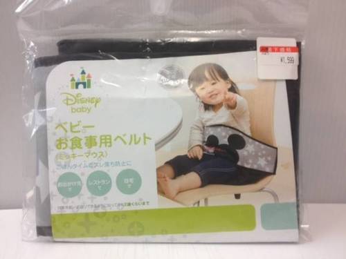 新品 ディズニー お食事用 転落防止ベルト ミッキー調布市 アフターサービス 調布 のベビー用品 安全 保護グッズ の中古あげます 譲ります ジモティーで不用品の処分