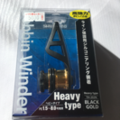 SHIMANO ボビンワインダー Heavytype【送料別】