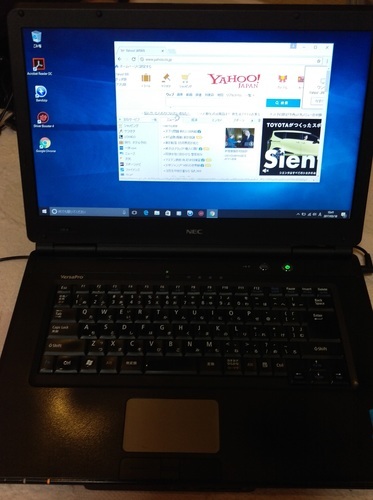 ありがとうございました。お取引き完了！NEC Ci3 Win10