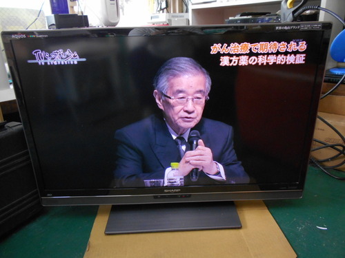 シャープ SHARP 40V型液晶テレビ LC-40L5 ジャンク 品（音声出力しません） 売ります。
