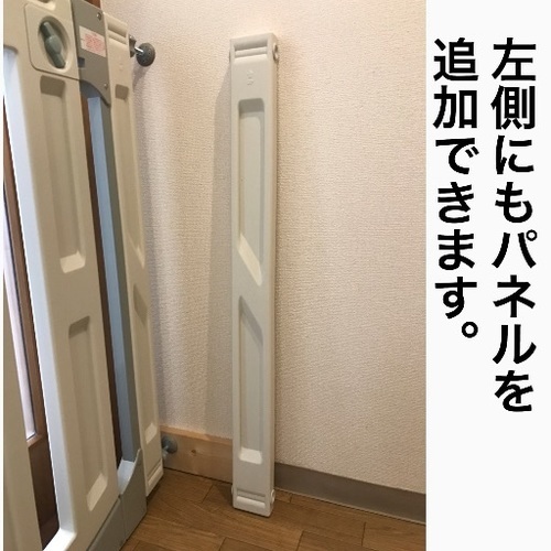 ベビーゲート 交渉します Etnahiking It