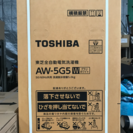 新品 東芝 全自動洗濯機 AW-5G5 5.0kg