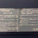 MITSUBISHI製 ファンヒーター FH-FZ200