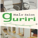 Hair Salon guriri 四街道店 ※3/16オープン！