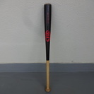 少年野球　硬軟式兼用　トレーニングバット（竹）