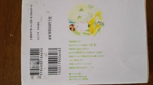 君しかいらない他 ちみみママ 足立のマンガ コミック アニメの中古あげます 譲ります ジモティーで不用品の処分 君しかいらない他 ちみみママ 足立のマンガ コミック アニメの中古あげます 譲ります ジモティーで不用品の処分